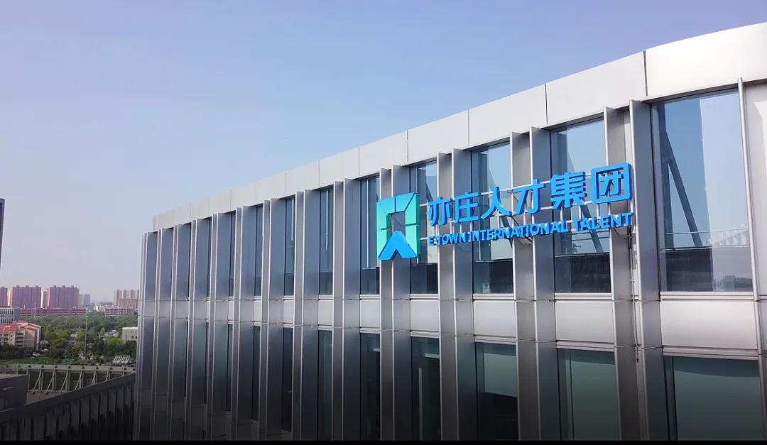 88858cc永利官网有限公司企业认真人2021年度薪酬情形
