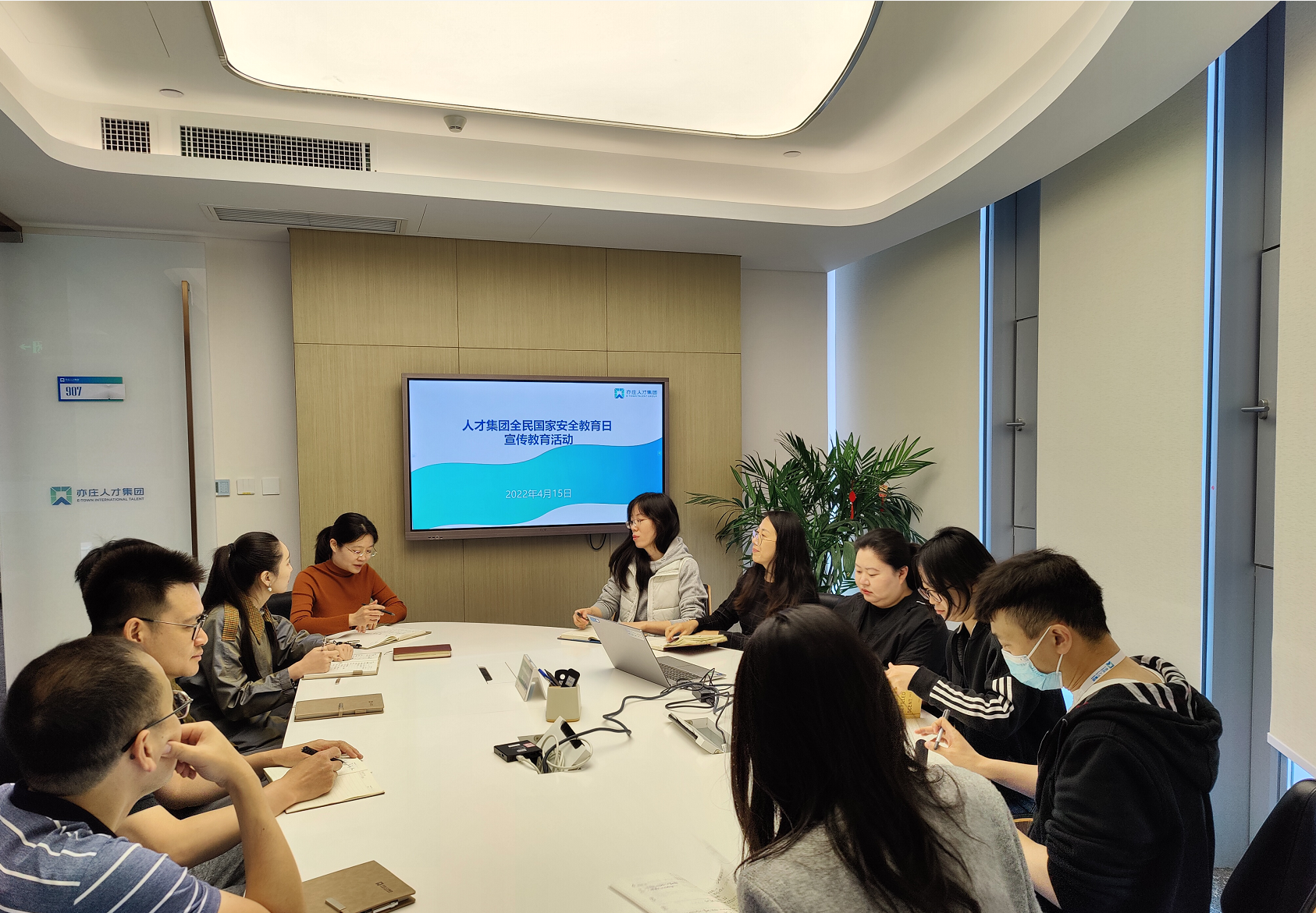 亦庄88858cc永利官网集团开展全民国家清静教育日 宣布道育运动