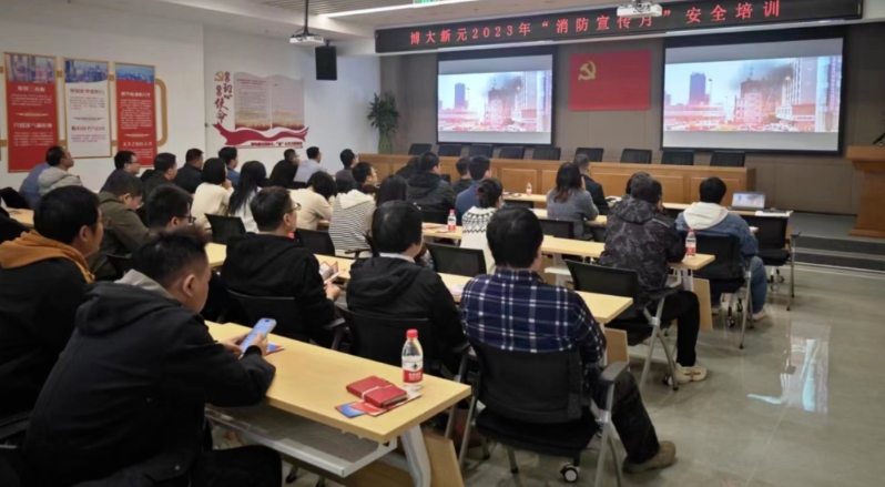 亦庄88858cc永利官网集团组织开展消防清静知识培训暨应急演练系列运动