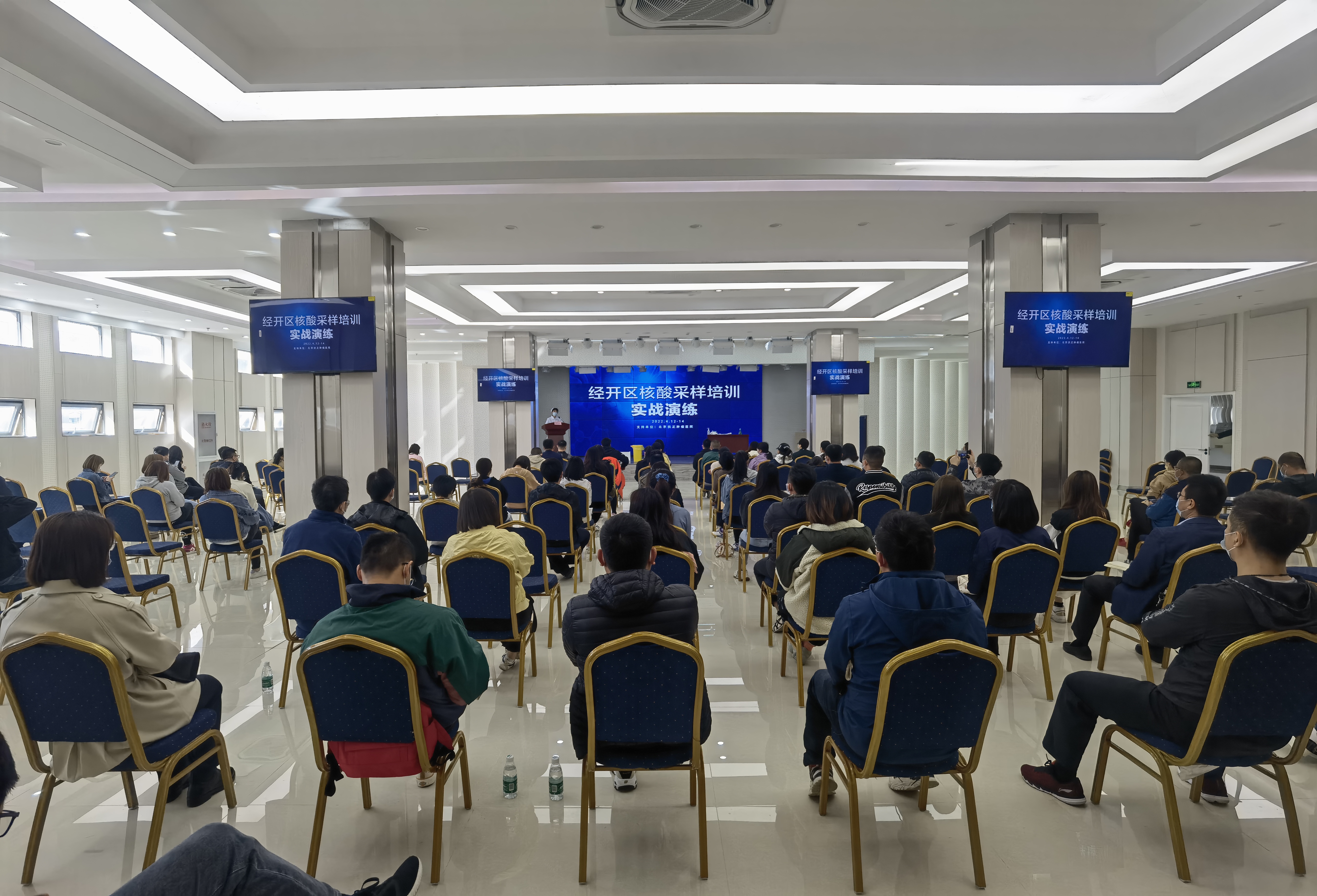 亦庄88858cc永利官网集团开展核酸采样手艺培训