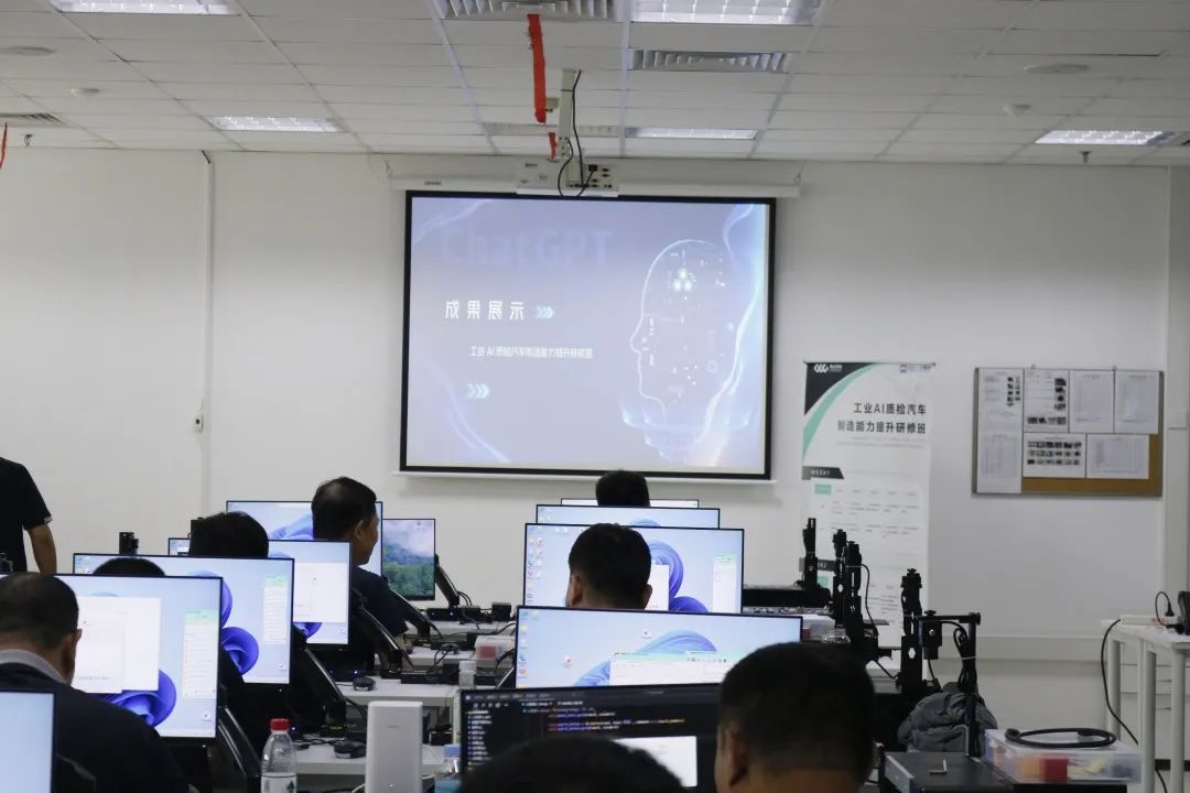 为质检增添“AI锐眼”，首期工业AI质检高手艺88858cc永利官网研修班结业